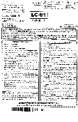 RPSC College Lecturer Sarangi Instrument 2018 Paper I question paper page 1 instructions scan PDF download