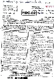 RPSC Deputy Commandant 2020 question paper page 1 instructions scan PDF download