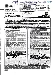 RPSC Deputy Jailor 2024 General Hindi question paper page 1 instructions scan PDF download