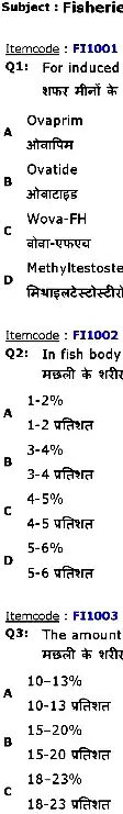 RPSC Fisheries Development Officer 2014 Fisheries question paper page 1 instructions scan PDF download