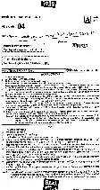 RPSC Geologist 2013 question paper page 1 instructions and exam header scan PDF download