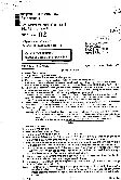 RPSC Headmaster 2011 Paper-II question paper page 1 instructions scan PDF download