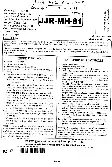 RPSC Headmaster Secondary School 2018 Paper I General Studies question paper page 1 instructions scan PDF download