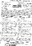 RPSC Inspector of Factories and Boilers 2020 question paper page 1 instructions scan PDF download