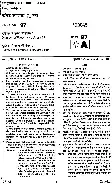 RPSC Junior Chemist 2011 Ground Water Deptt. question paper page 1 instructions scan PDF download