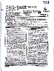 RPSC JLO 2023 Paper-3 Evidence Act question paper page 1 instructions scan PDF download