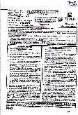 RPSC Junior Legal Officer 2023 Paper-IV question paper page 1 instructions scan PDF download
