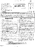 RPSC Lecturer Ayurved Dept. 2021 GK Dravyaguna Vigyan question paper page 1 instructions scan PDF download. Includes exam header, booklet number, time, marks, and candidate instructions in Hindi and English.