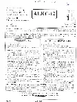 RPSC Lecturer Ayurved Dept. 2021 GK & Kayachikitsa question paper page 1 instructions scan PDF download