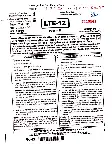 RPSC Lecturer Civil Engg. Paper II 2020 question paper page 1 instructions scan PDF download