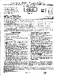 RPSC Librarian Grade II 2024 Paper II Library Science question paper page 1 instructions scan PDF download