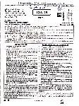 RPSC Librarian Grade II 2024 Paper-I GK question paper page 1 scan showing exam instructions, booklet number GSL-25, paper code 25, time, and marks. PDF download available.