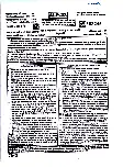 RPSC PTI-II 2023 Physical Training Instructor question paper page 1 instructions scan PDF download