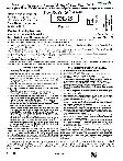 RPSC PTI Paper-II 2024 Physical Training Instructor & Librarian exam question paper page 1 instructions and header scan PDF download