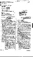 RPSC School Lecturer 2011 General Knowledge question paper page 1 instructions scan PDF download
