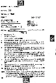 RPSC School Lecturer 2013 Hindi Paper-II question paper page 1 instructions scan PDF download