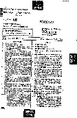 RPSC School Lecturer 2013 Home Science Paper-II question paper page 1 instructions scan PDF download