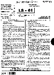 RPSC School Lecturer 2015 Sanskrit question paper page 1 instructions scan PDF download