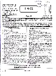 RPSC School Lecturer Home Science 2022 Paper II question paper page 1 scan, showing exam instructions, booklet number, and header details. PDF download available.