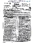 RPSC School Lecturer 2024 General Awareness and General Studies question paper page 1 instructions scan PDF download