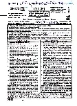 RPSC School Lecturer 2024 General Awareness and General Studies question paper page 1 instructions scan PDF download