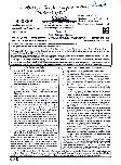RPSC School Lecturer 2024 General Studies Paper I question paper page 1 instructions scan PDF download