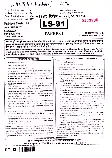 RPSC School Lecturer Biology Paper II 2018 question paper page 1 instructions and header scan PDF download