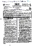 RPSC School Lecturer Chemistry Paper II 2024 question paper page 1 instructions scan PDF download