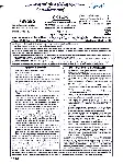 RPSC School Lecturer Coach-Hockey Paper II 2024 question paper page 1 instructions scan PDF download