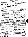 RPSC School Lecturer Commerce 2015 question paper page 1 instructions scan PDF download