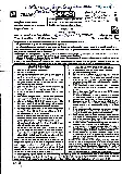 RPSC School Lecturer Drawing 2024 question paper page 1 instructions scan PDF download