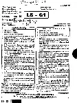 RPSC School Lecturer Economics 2015 question paper page 1 instructions scan PDF download