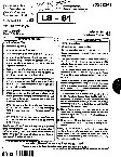 RPSC School Lecturer English 2015 question paper page 1 instructions scan PDF download for Rajasthan Govt Jobs