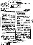 RPSC School Lecturer Geography 2015 question paper page 1 instructions scan PDF download