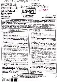 RPSC School Lecturer Geography 2018 Paper II question paper page 1 instructions scan PDF download
