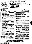 RPSC School Lecturer History 2015 question paper page 1 instructions scan PDF download