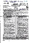 RPSC School Lecturer History 2024 question paper page 1 instructions scan PDF download