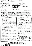 RPSC School Lecturer Home Science Paper II 2018 question paper page 1 instructions scan PDF download