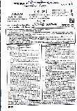 RPSC School Lecturer Music Paper II 2024 question paper page 1 scan PDF download showing exam instructions and header
