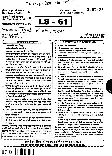 RPSC School Lecturer Physics 2015 question paper page 1 instructions scan PDF download. Includes exam header, subject code, time, marks, and candidate instructions in Hindi and English.