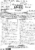 RPSC School Lecturer Public Administration 2018 question paper page 1 instructions scan PDF download