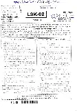 RPSC School Lecturer Sanskrit Edu. 2020 Mathematics question paper page 1 instructions scan PDF download