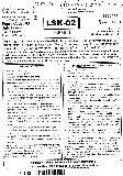 RPSC School Lecturer (Sanskrit Edu.) 2020 Economics Paper-II question paper page 1 instructions scan PDF download