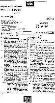 RPSC School Lecturer Sanskrit Paper II 2013 question paper page 1 instructions scan PDF download