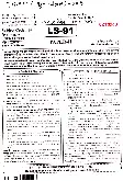 RPSC School Lecturer Agriculture Paper II 2018 question paper page 1 instructions scan PDF download Rajasthan PSC exam
