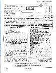 RPSC School Lecturer (School Edu.) 2022 Biology question paper page 1 instructions scan PDF download