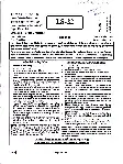 RPSC School Lecturer Coach-Gymnastics 2022 question paper page 1 instructions scan PDF download