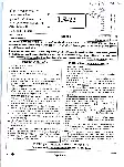 RPSC School Lecturer (School Edu.) Music question paper 2022 page 1 instructions scan PDF download