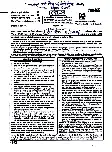 RPSC School Lecturer Sociology Paper II 2024 question paper page 1 instructions scan PDF download. RPSC exam details and header.