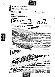 RPSC School Lecturer Urdu question paper 2013 page 1 instructions scan PDF download